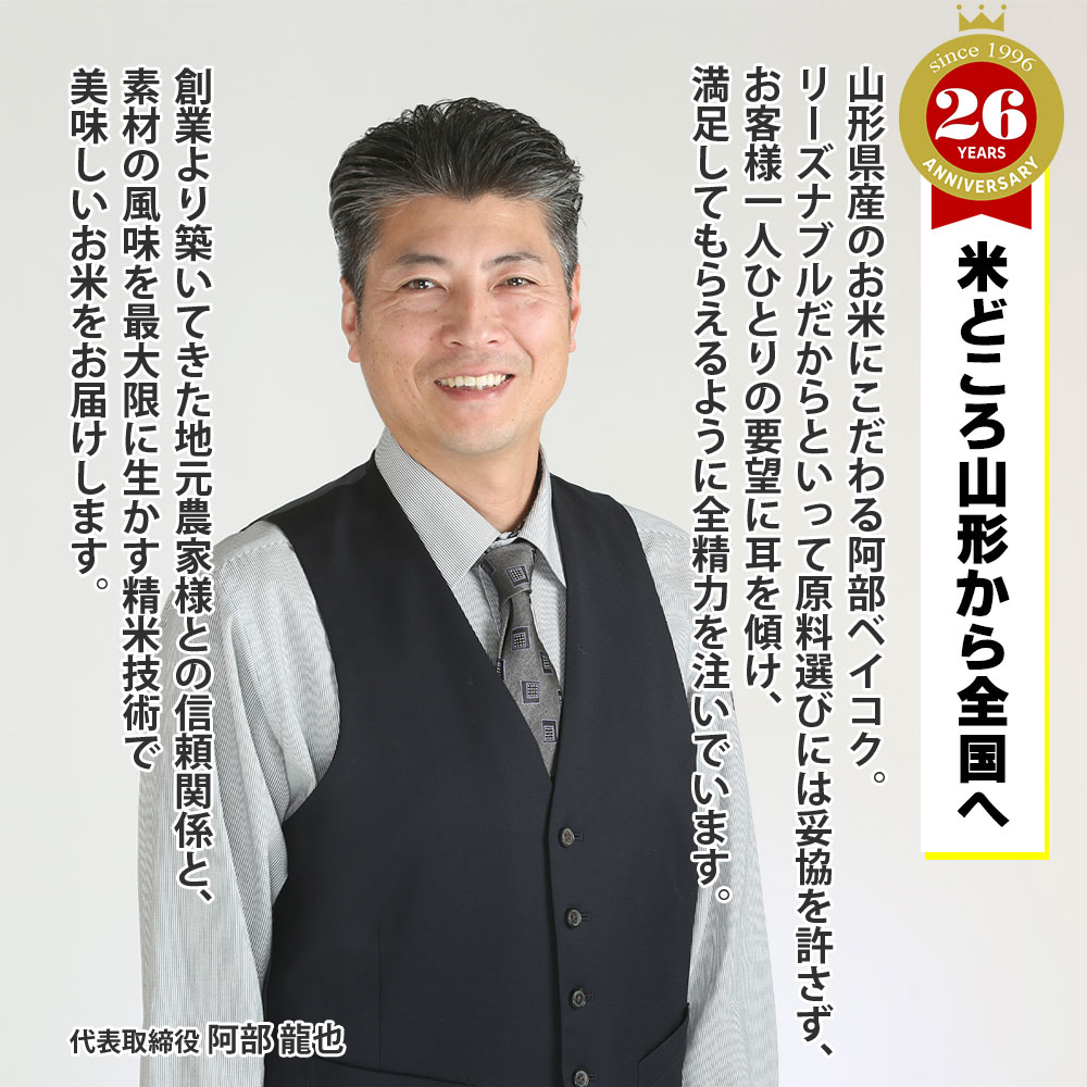 ササニシキ 30kg (精米後約27kg) 山形県産 令和5年産