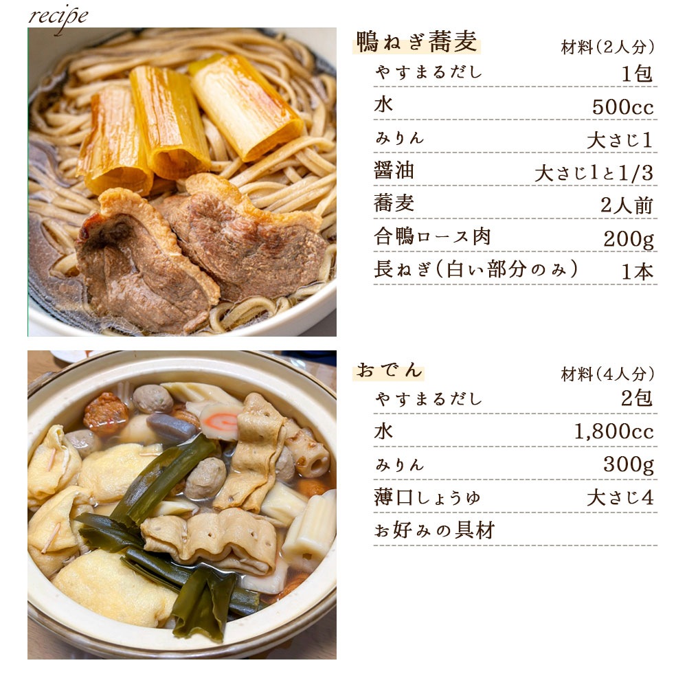 やすまる だし パック 赤/青/緑 10包×3袋 お試しセット 和風万能だし/極上海鮮だし/贅沢ローストだし 送料無料 出汁パック パック出汁 ティーパックだし 高橋商店 ギフト お試しサイズ