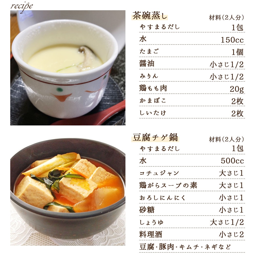 やすまる だし パック 赤/青/緑 10包×3袋 お試しセット 和風万能だし/極上海鮮だし/贅沢ローストだし 送料無料 出汁パック パック出汁 ティーパックだし 高橋商店 ギフト お試しサイズ