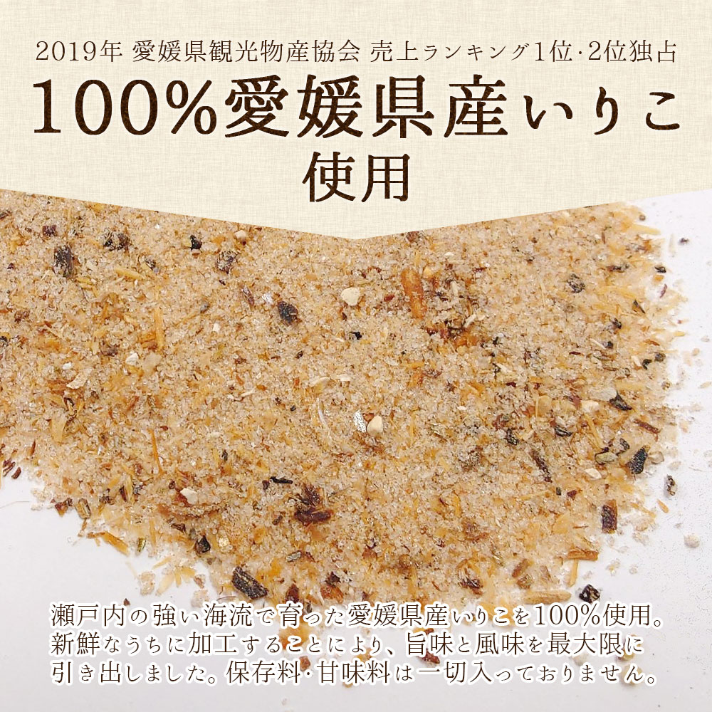 やすまる だし パック 赤/青/緑 10包×3袋 お試しセット 和風万能だし/極上海鮮だし/贅沢ローストだし 送料無料 出汁パック パック出汁 ティーパックだし 高橋商店 ギフト お試しサイズ