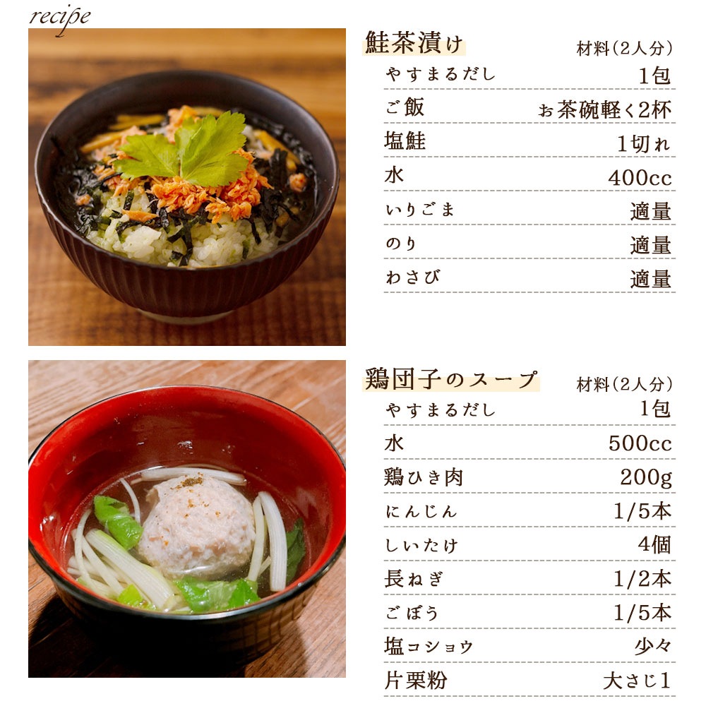やすまる だし パック 赤30包/青30包/緑20包 セット 和風万能だし/極上海鮮だし/贅沢ローストだし 送料無料 出汁パック パック出汁 ティーパックだし 高橋商店 ギフト お試しサイズ