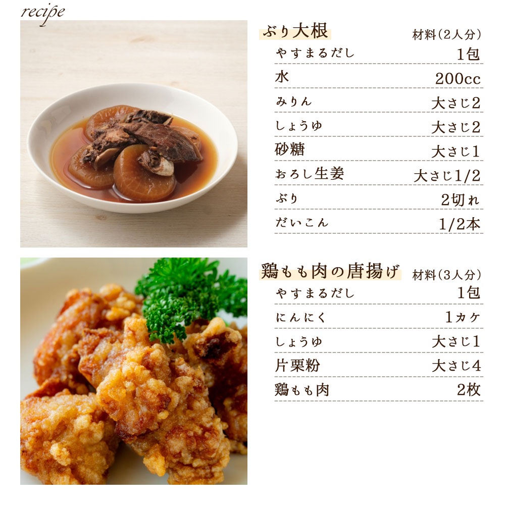 やすまる だし パック 赤30包/青30包/緑20包 セット 和風万能だし/極上海鮮だし/贅沢ローストだし 送料無料 出汁パック パック出汁 ティーパックだし 高橋商店 ギフト お試しサイズ