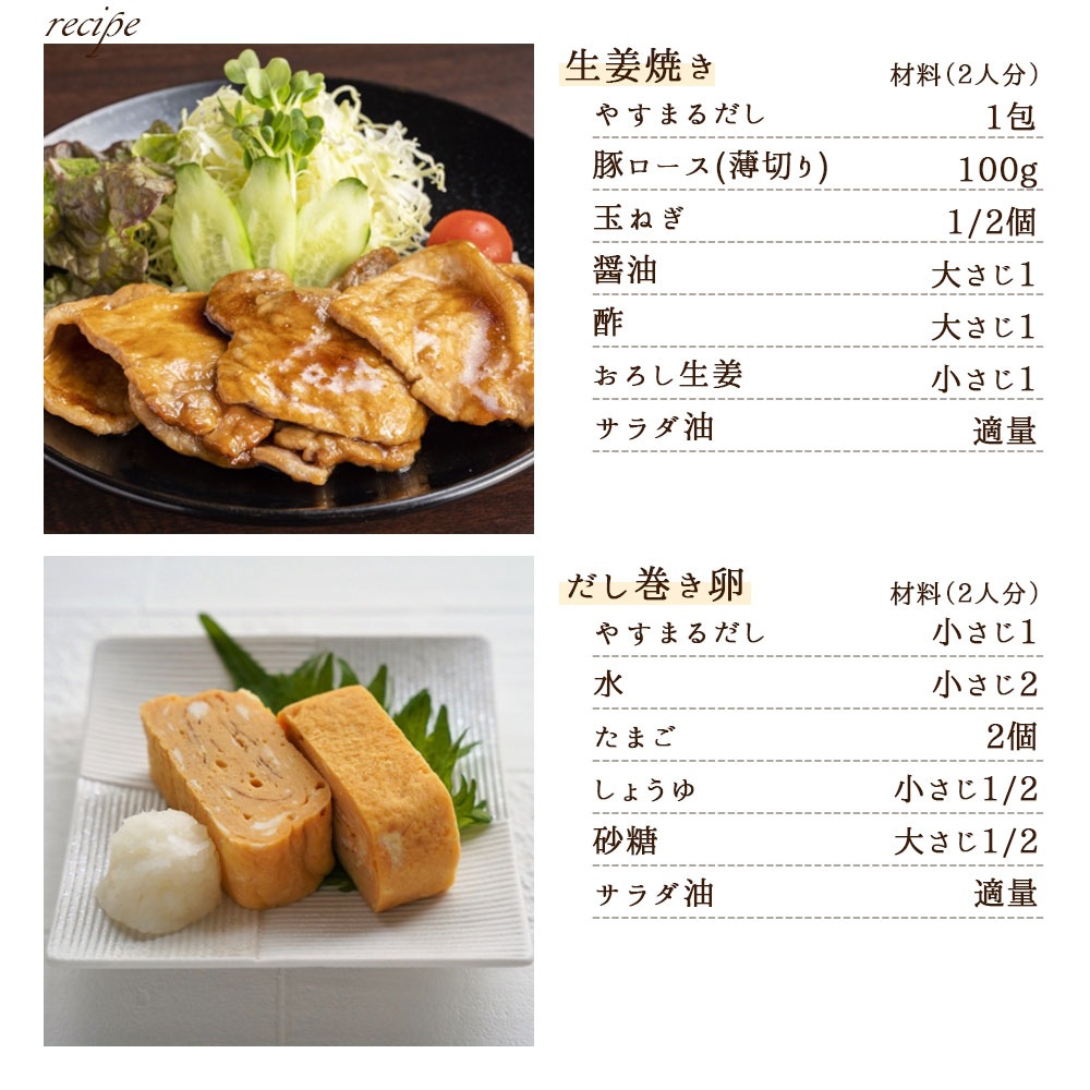 やすまる だし パック 赤30包/青30包/緑20包 セット 和風万能だし/極上海鮮だし/贅沢ローストだし 送料無料 出汁パック パック出汁 ティーパックだし 高橋商店 ギフト お試しサイズ