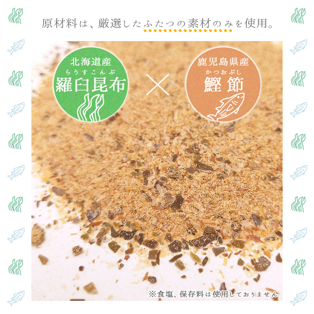 やすまる 赤ちゃん だし パック 20包入 1袋/3袋/5袋 離乳食 国産原料 北海道産 羅臼こんぶ 鹿児島県産 かつお節 出汁パック パック出汁 ティーパックだし 高橋商店 送料無料 ※北海道・四国・中国・九州・沖縄は送料加算 ギフト お試しサイズ