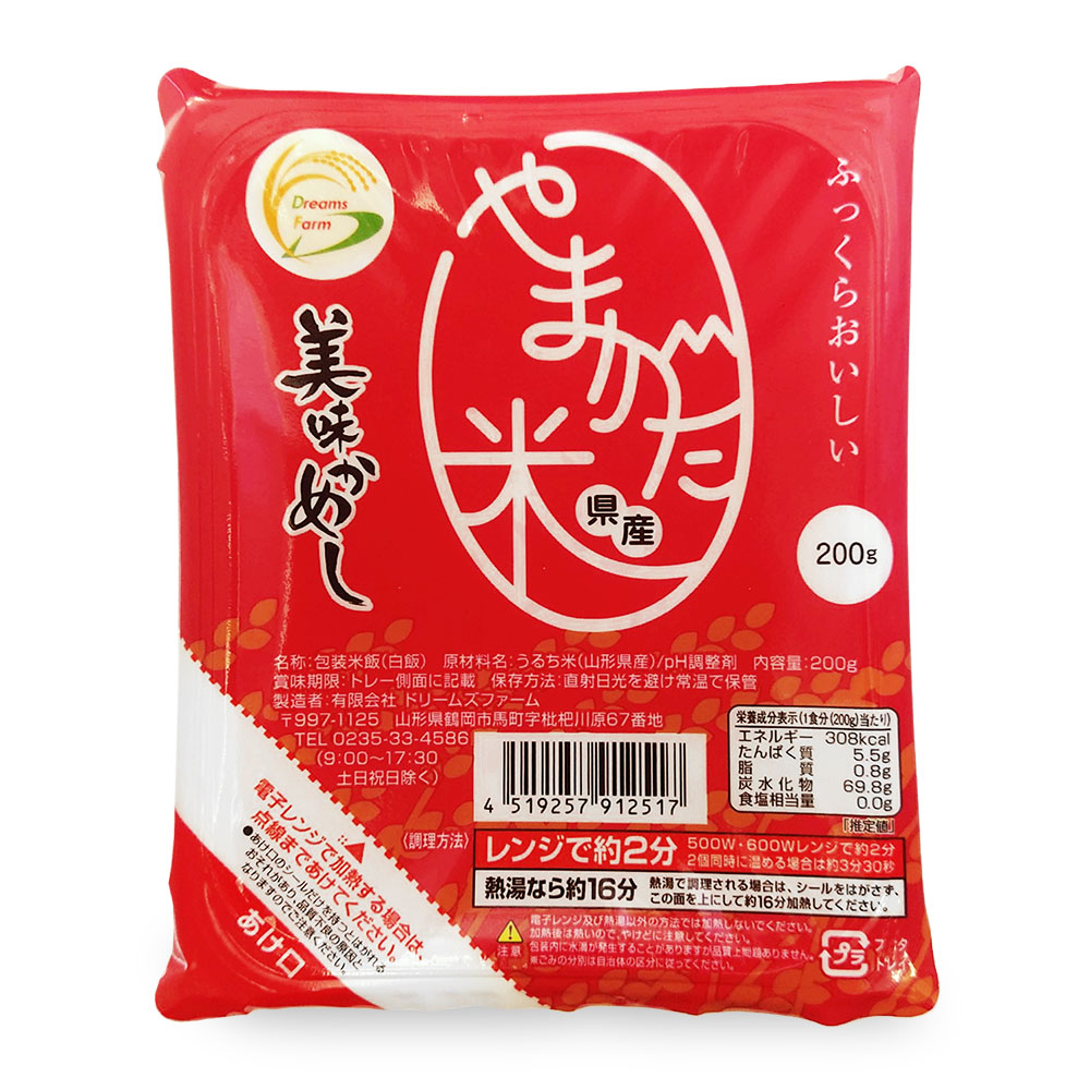 パックご飯 うまかめし 200g×24個
