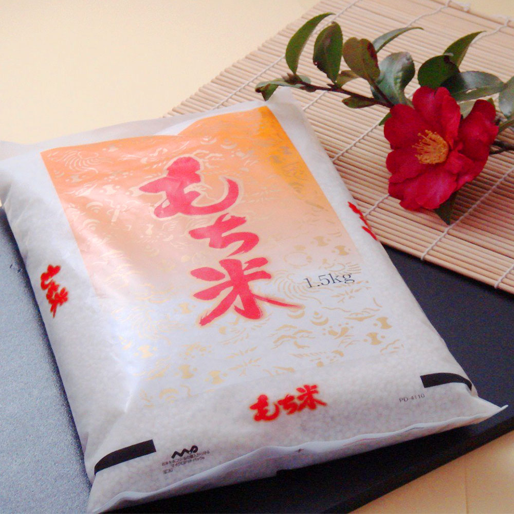 令和7年産 でわのもち 1.5kg 送料無料 山形県産 もち米 餅米 国内産