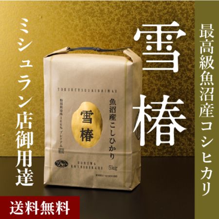 中川一辺陶氏作の雪紋内黒きまぐれ御飯鍋3合炊き | その他,釜・鍋 | 最