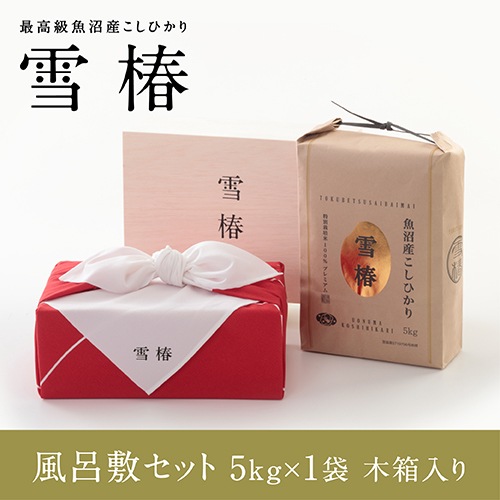 新山光哉 大鉢 雪椿 箱入り 化粧箱 | 最上級魚沼産コシヒカリの