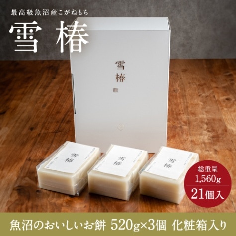 中川一辺陶氏作の雪紋内黒きまぐれ御飯鍋3合炊き | 釜・その他 | 最