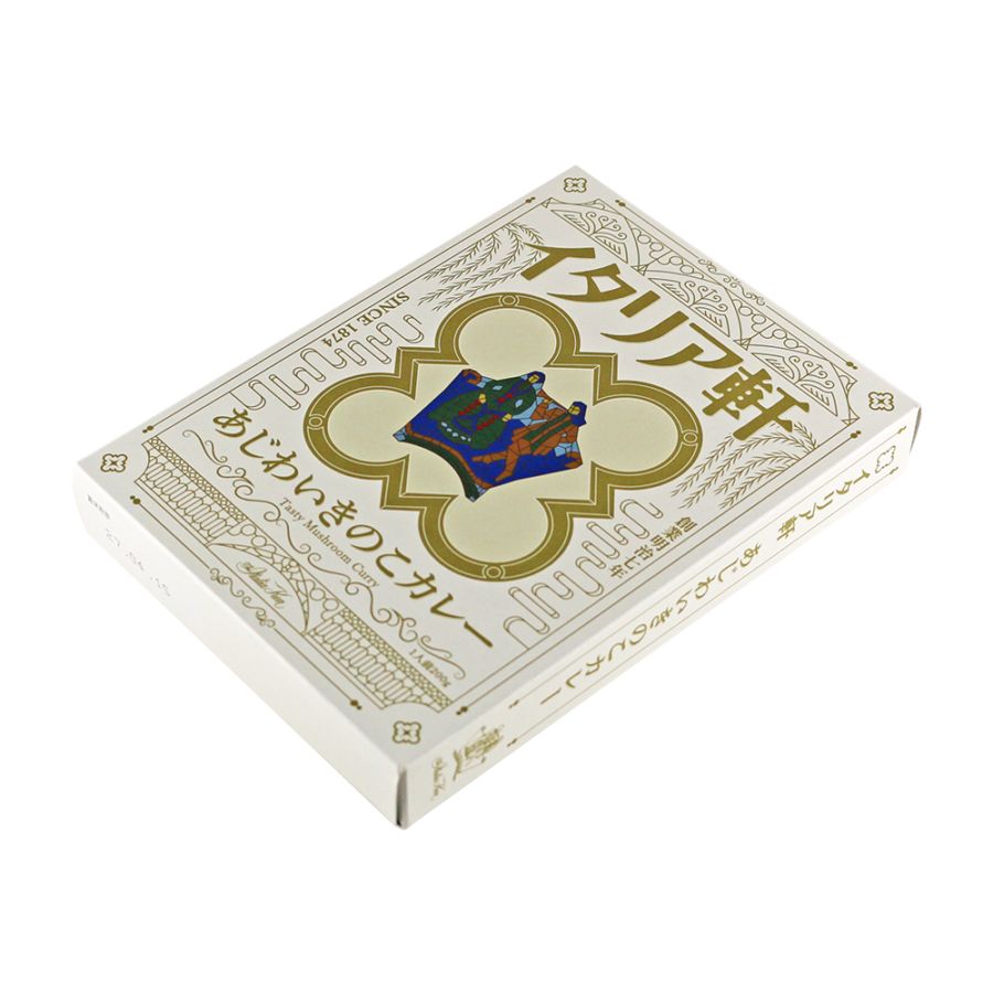 イタリア軒 あじわいきのこカレー