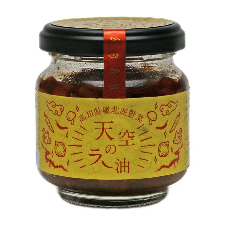 【今月中！特別価格】天空のラー油