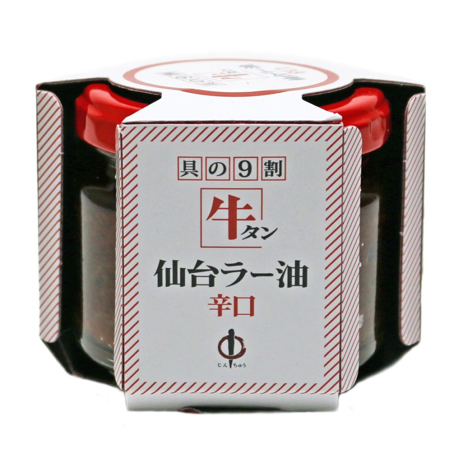 牛タン仙台ラー油【辛口】