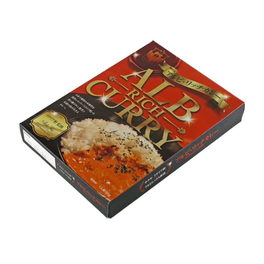 アルビリッチカレー