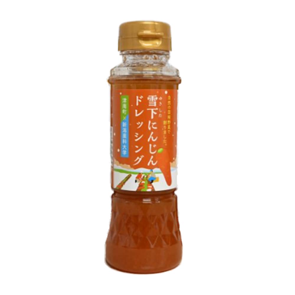 【今月中！特別価格】雪下にんじんドレッシング200ml