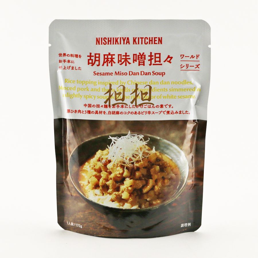 ワールドかけごはん　胡麻味噌坦々