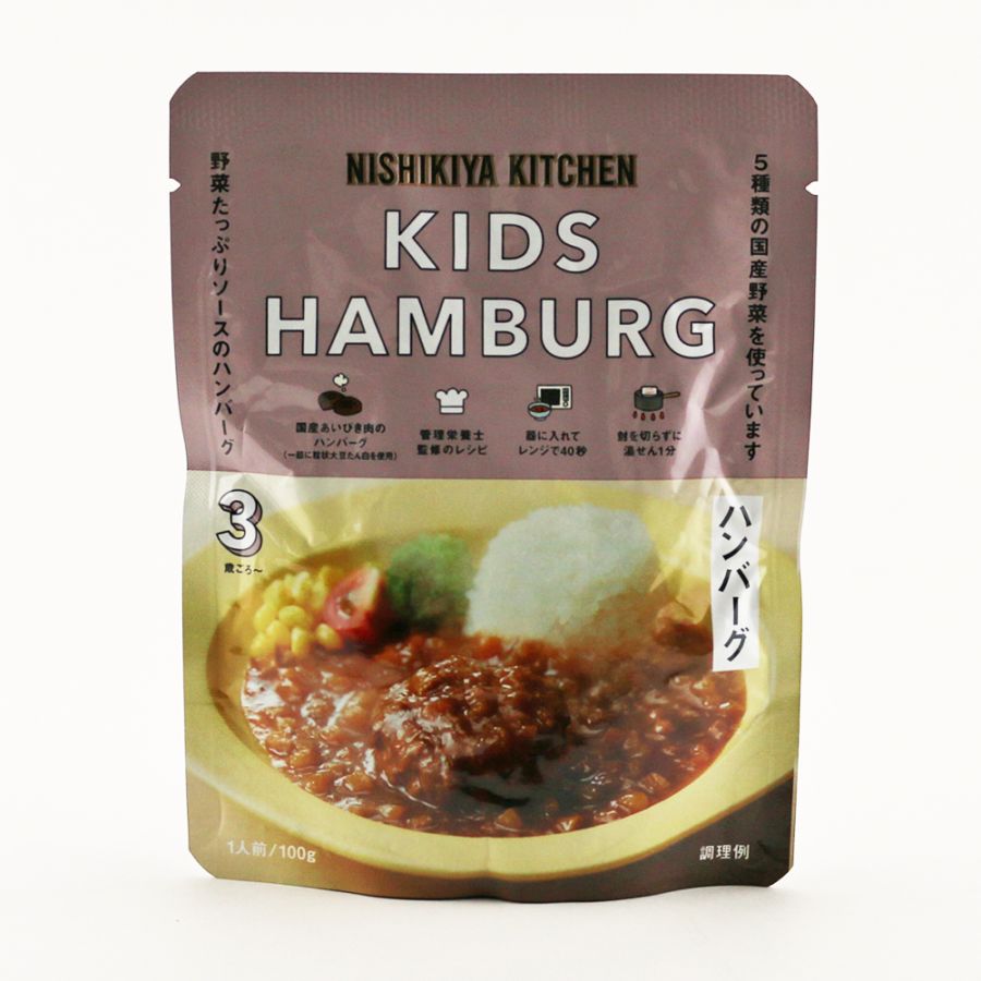 こどもハンバーグ