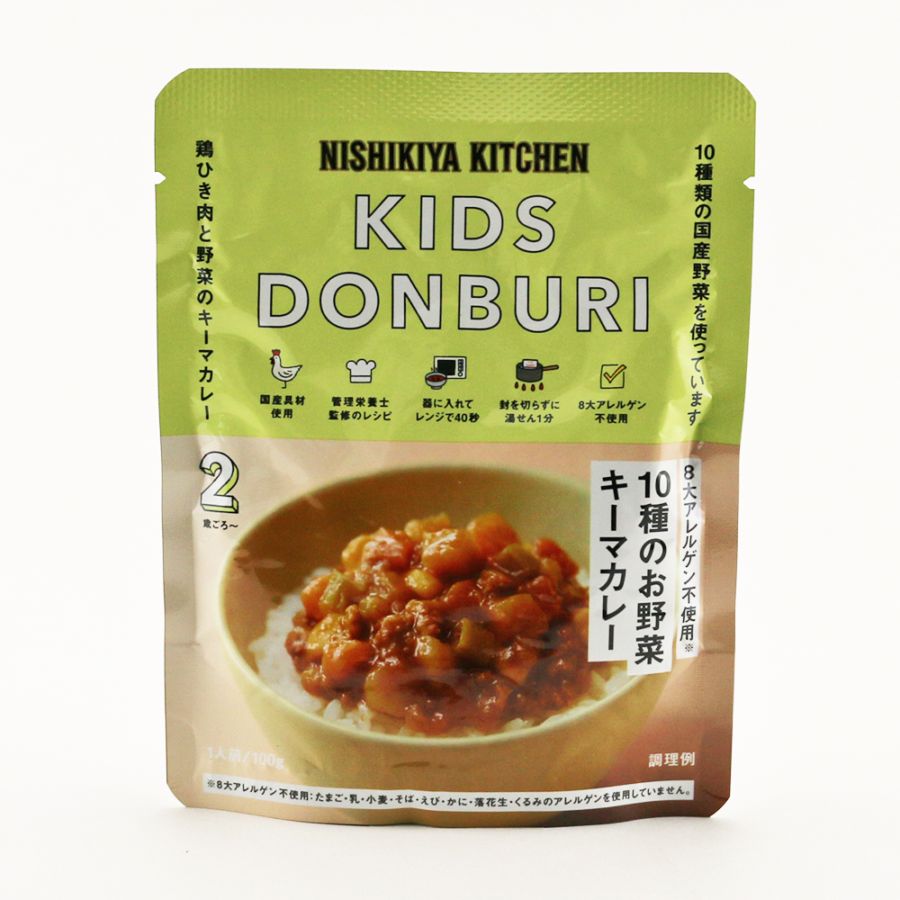 こどもキーマカレー