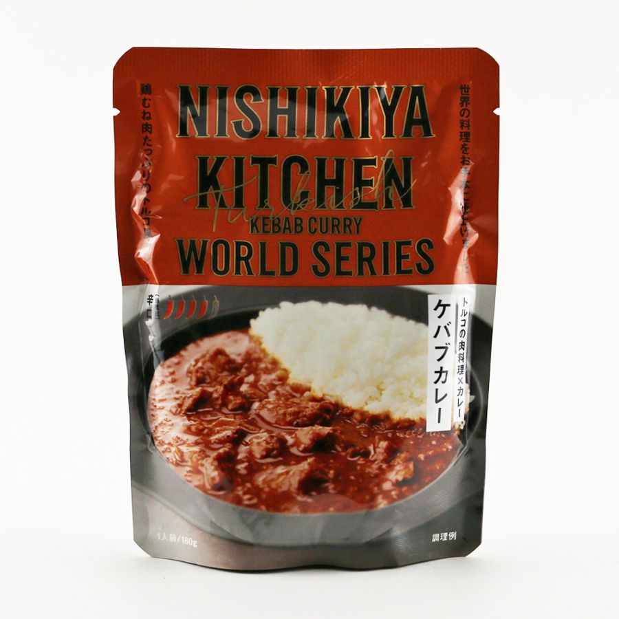 ケバブカレー