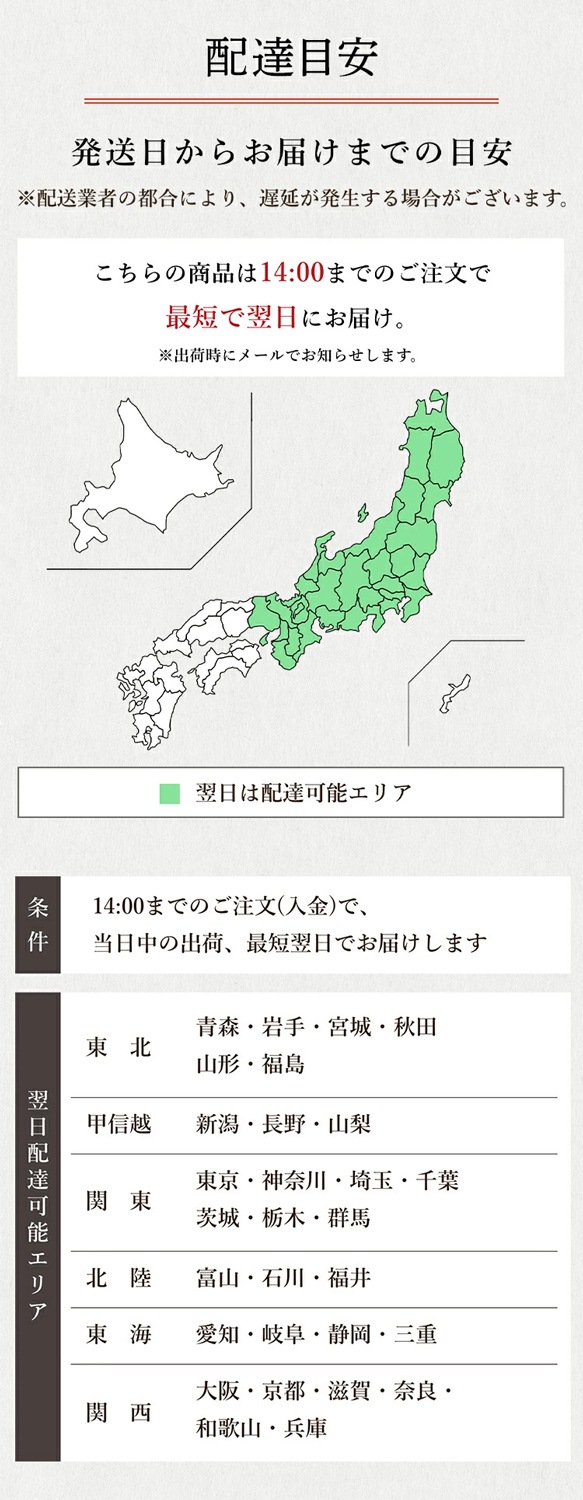 令和8年産新米 最高級魚沼産コシヒカリ「雪椿」5kg