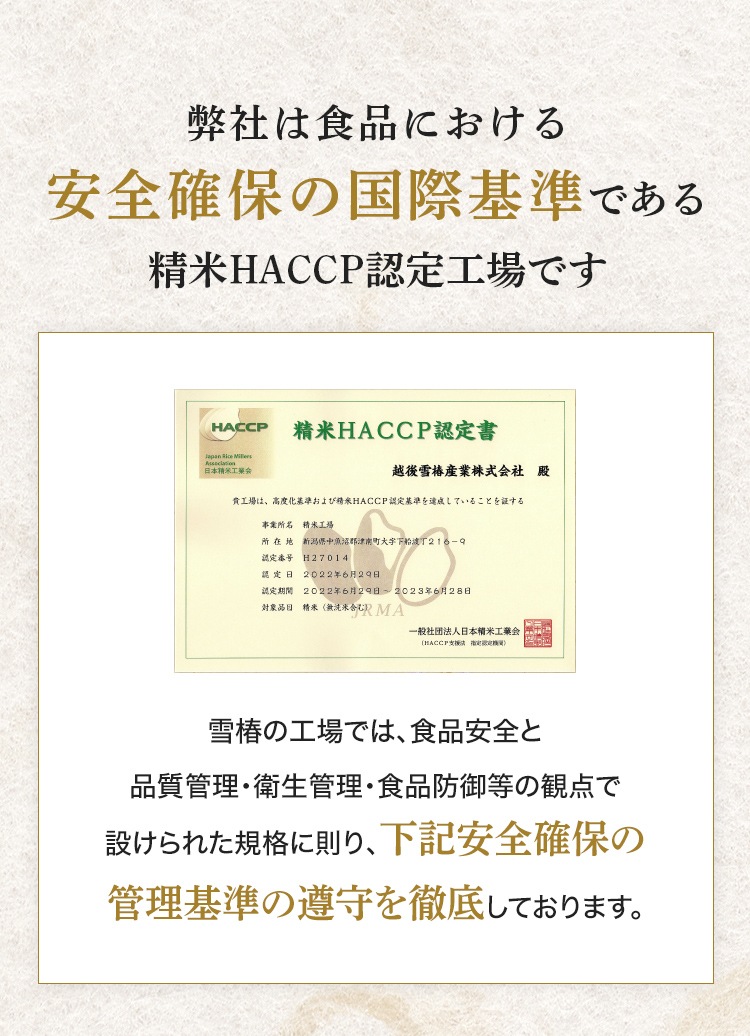 【化粧箱入り（白地） 風呂敷包み】令和7年産 最高級魚沼産コシヒカリ「雪椿」2kg×2袋