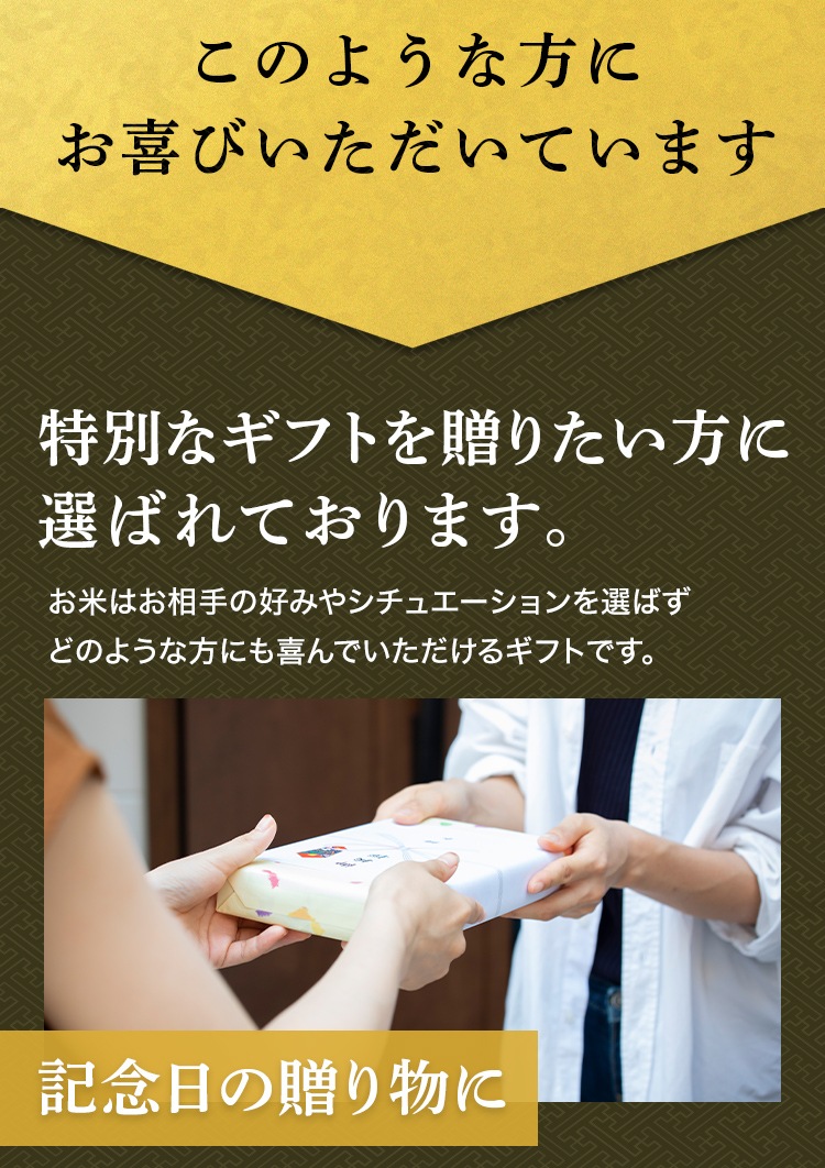 【化粧箱入り（白地） 風呂敷包み】令和7年産 最高級魚沼産コシヒカリ「雪椿」2kg×2袋