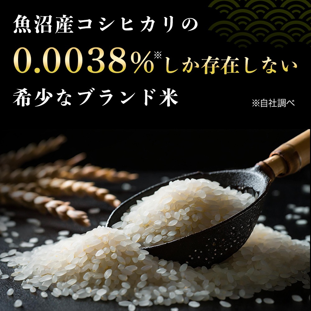 【木箱入り 風呂敷包み】令和7年産 最高級魚沼産コシヒカリ「雪椿」1kg×3袋
