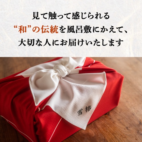 【木箱入り 風呂敷包み】令和7年産 最高級魚沼産コシヒカリ「雪椿」2kg×2袋