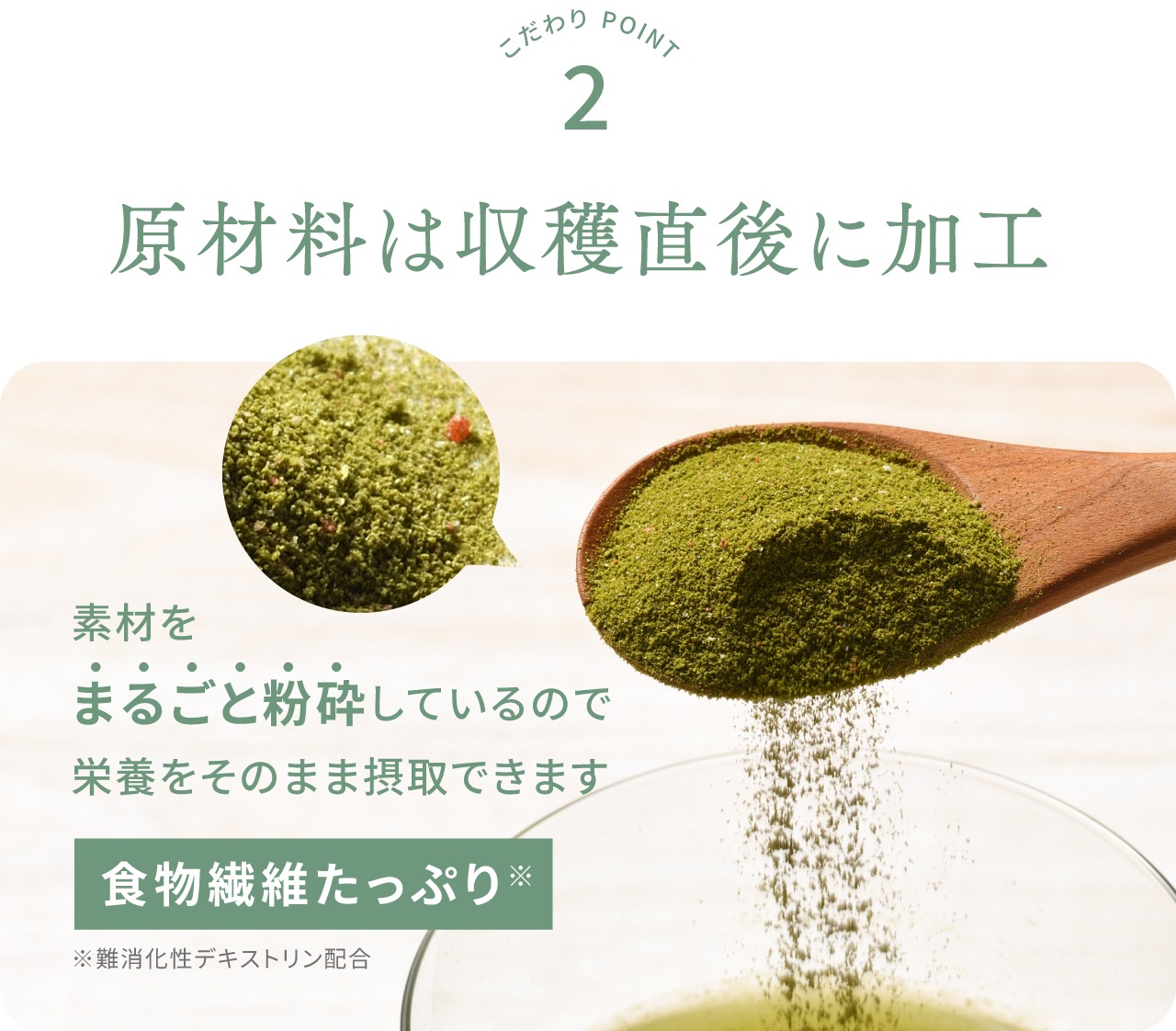 GREEN FLORA 32包入り | 釜・その他,その他 | 最上級魚沼産コシヒカリ