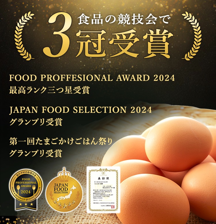 令和7年産 雪椿5kg×日本一こだわり卵 2パック（20個入）