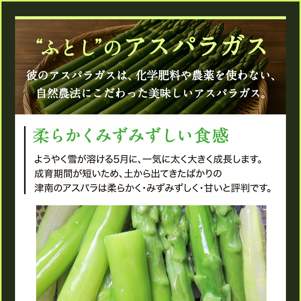 【朝採り 産地直送】グリーンアスパラ 1kg 