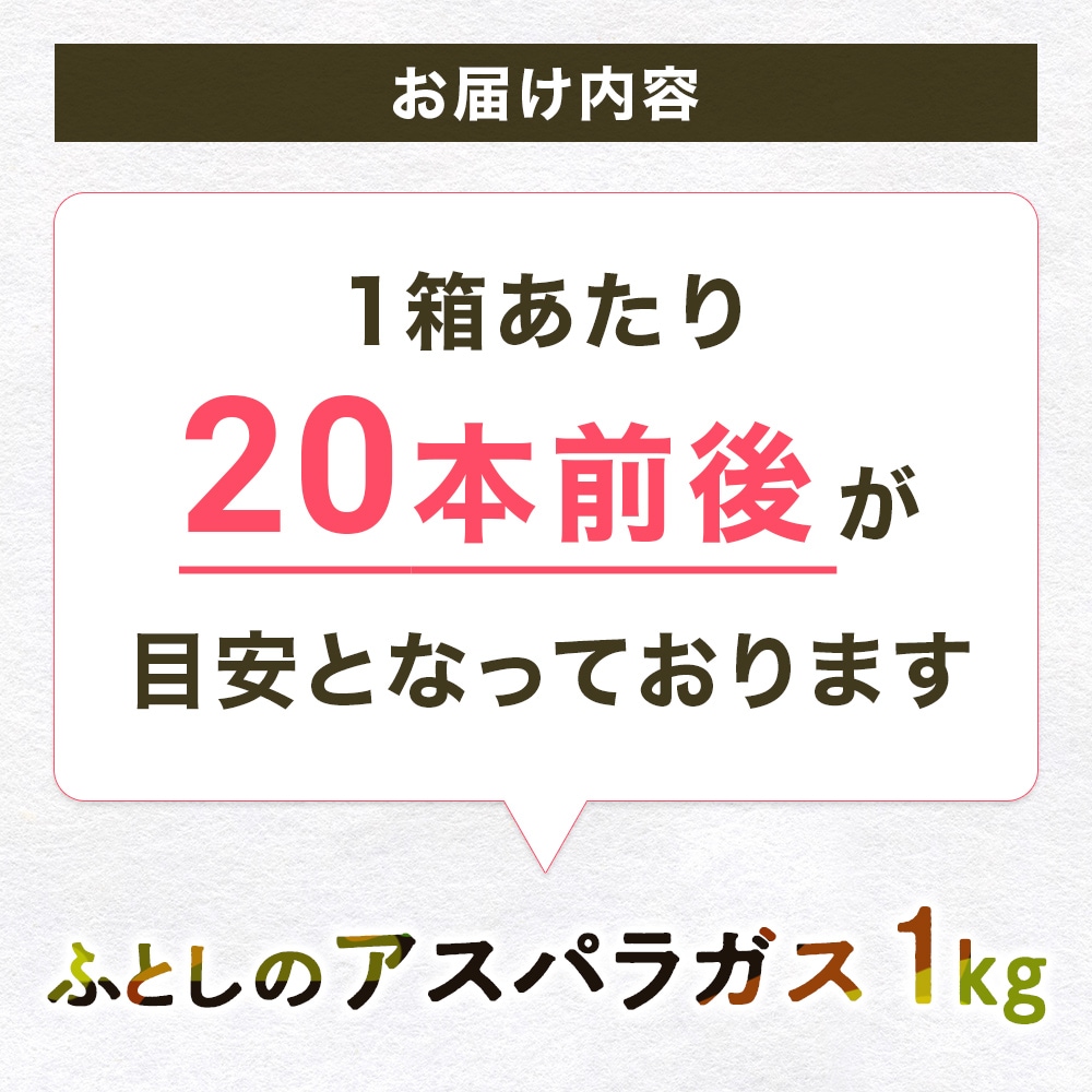 【朝採り 産地直送】グリーンアスパラ 1kg 