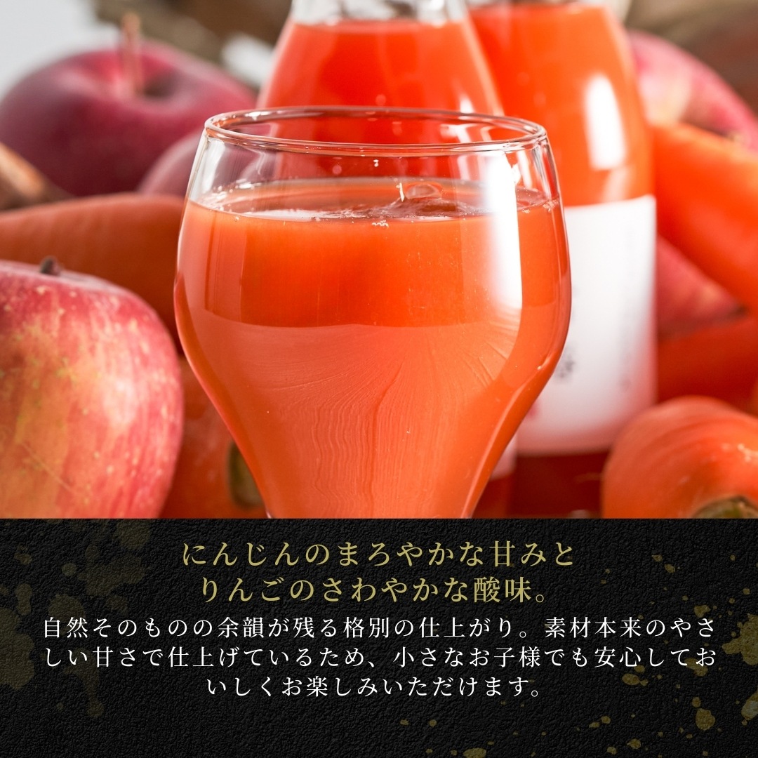 魚沼のおいしいジュース 雪椿 ミックスジュース 200ml×20本