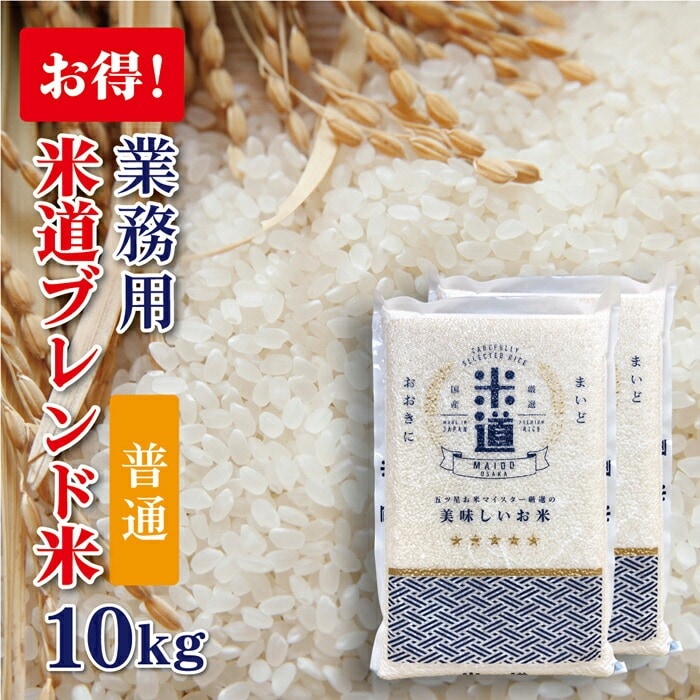 送料無料 一等検査 玄米 令和6年産 京都 丹後 コシヒカリ 30kg