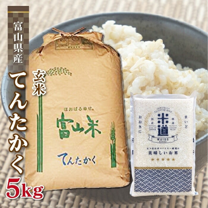 令和6年　 富山県産　30キロ 令和6年度 富山県産コシヒカリ 玄米30kg の通販