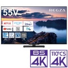 TVS REGZA REGZA 55Z670N [55�����]