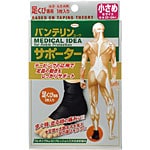 �Х�ƥ�󡡥�������ݡ�������­���ѡ�������ӥ�����1�硡2�� �����ݡ��������������������ʡ�