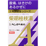 �����Ƹշ˻��򥨥�����γ����8��2�� ���´��������饷���������������ʡ����������ʡ�