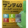 サンテ　４０ゴールド 12ml　2個 　外用薬　目薬　　医薬品　医薬部外品　|外用薬|医薬品（医薬部外品）