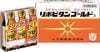 ?只今、プラス3本サービス中！ 最短翌日配送！／リポビタンゴールドX (50mL×10本)+3本サービス！ ※お一人様12個までとさせて頂きます 大正製薬 保健薬 ドリンク剤 医薬品  医薬部外品