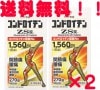 【ゼリア新薬】　コンドロイチンＺＳ錠　270錠×2　【第3類医薬品】