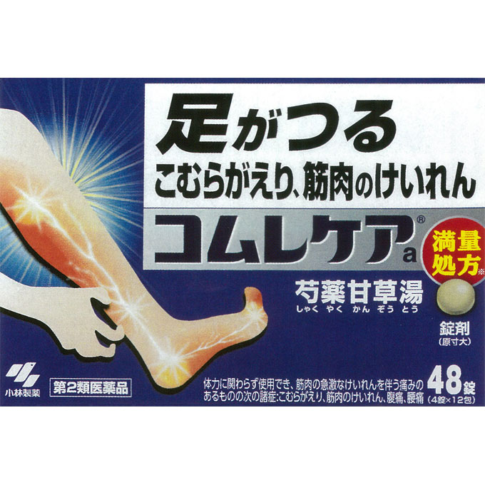 ����쥱��a  48����4����12��ˡ�2��