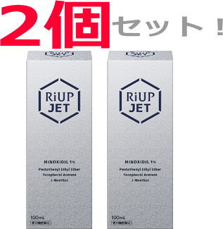 育毛 男性用 リアップジェット 100ml 2個 大正製薬 ※お一人様1個までとさせて頂きます。※