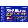 ストナ去たんカプセル 18カプセル　2個　風邪薬　鼻炎　　医薬品　医薬部外品　