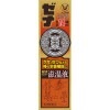 ゼナジンジャー滋温液50ml　大正製薬　【第2類医薬品】　保健薬　ドリンク剤　　医薬品　医薬部外品　