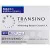 トランシーノ　薬用　ホワイトニング　リペアクリームEX　35g　2個　【医薬部外品】|女性用化粧品|コスメ（化粧品）