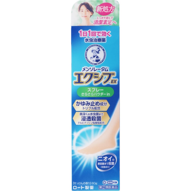 ��󥽥졼���� �������֣ţ� ���ץ졼��60g��2�ġ��ڻ�����2������ʡۡ����ǹ����оݾ���