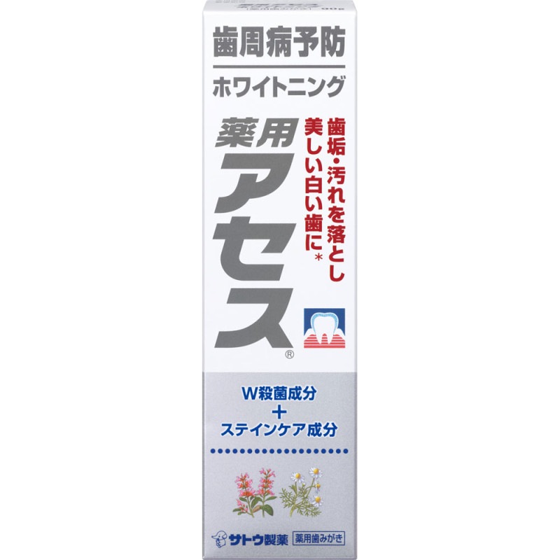 薬用 アセス ホワイトニング 90g 2個 外用薬 歯肉炎 医薬品 医薬部外品