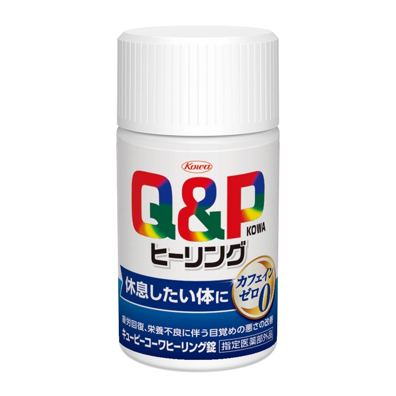 興和新薬 キューピーコーワ ヒーリング錠 120錠 【医薬部外品