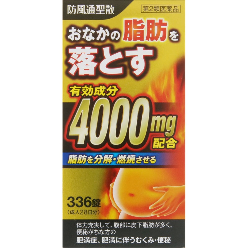 ���������������������������ϻ����ס�336�� ������28��ʬ���ݷ��������转���¡�ͽ�����������ʡ�����������