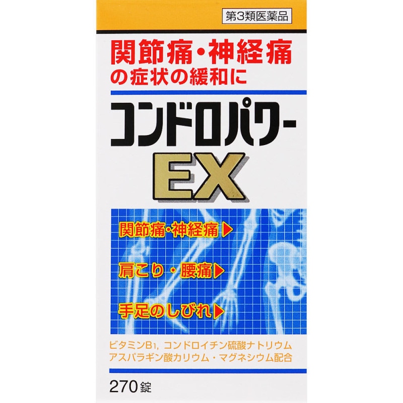 ����ɥ��ѥEX����270�����ݷ��������ܡ����Ժޡ������ʡ�����������